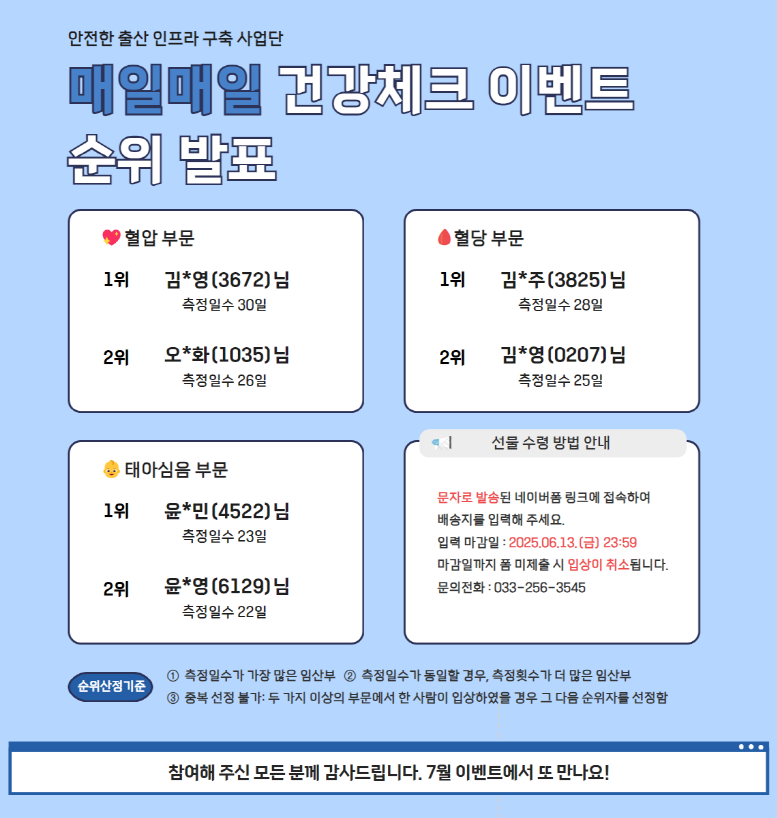 e13fb8e77b27089c9859a91d26b5ab98_1749601544_0548.png